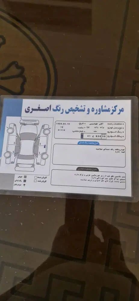 پراید 151 SE - 1397