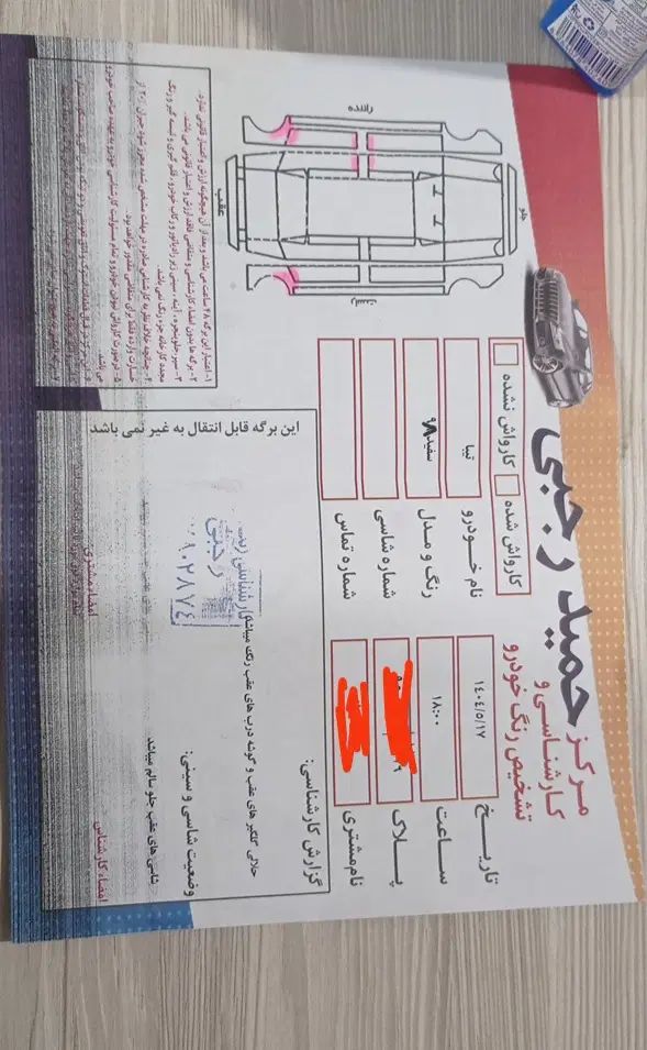تیبا صندوق دار SX - 1398
