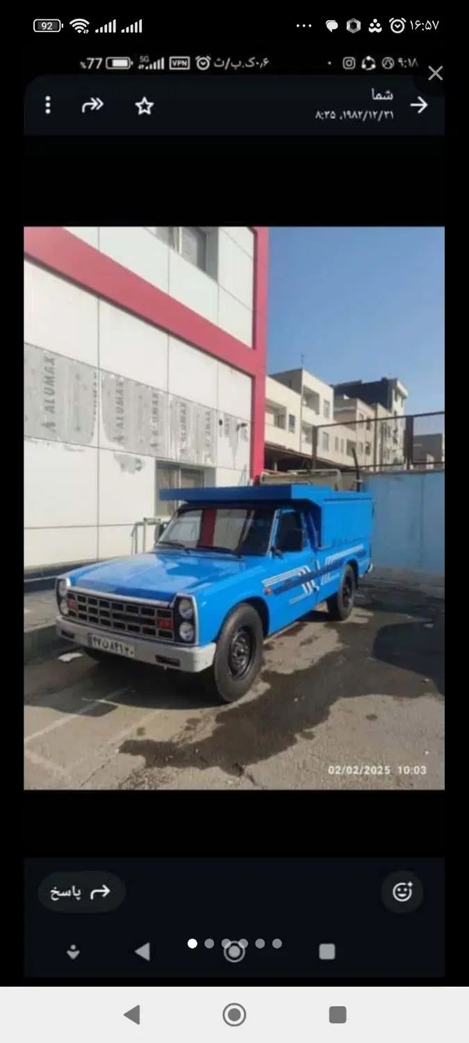 خودرو زامیاد، وانت نیسانZ24 آگهی ann_20028989