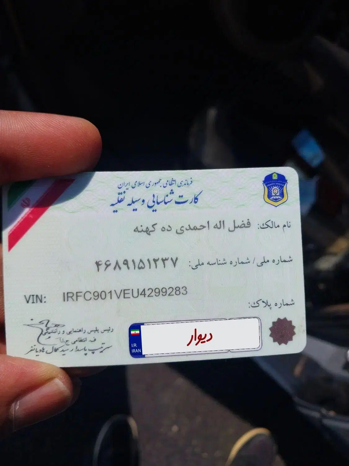 زامیاد وانت نیسانZ24 بنزینی آپشنال - 1403