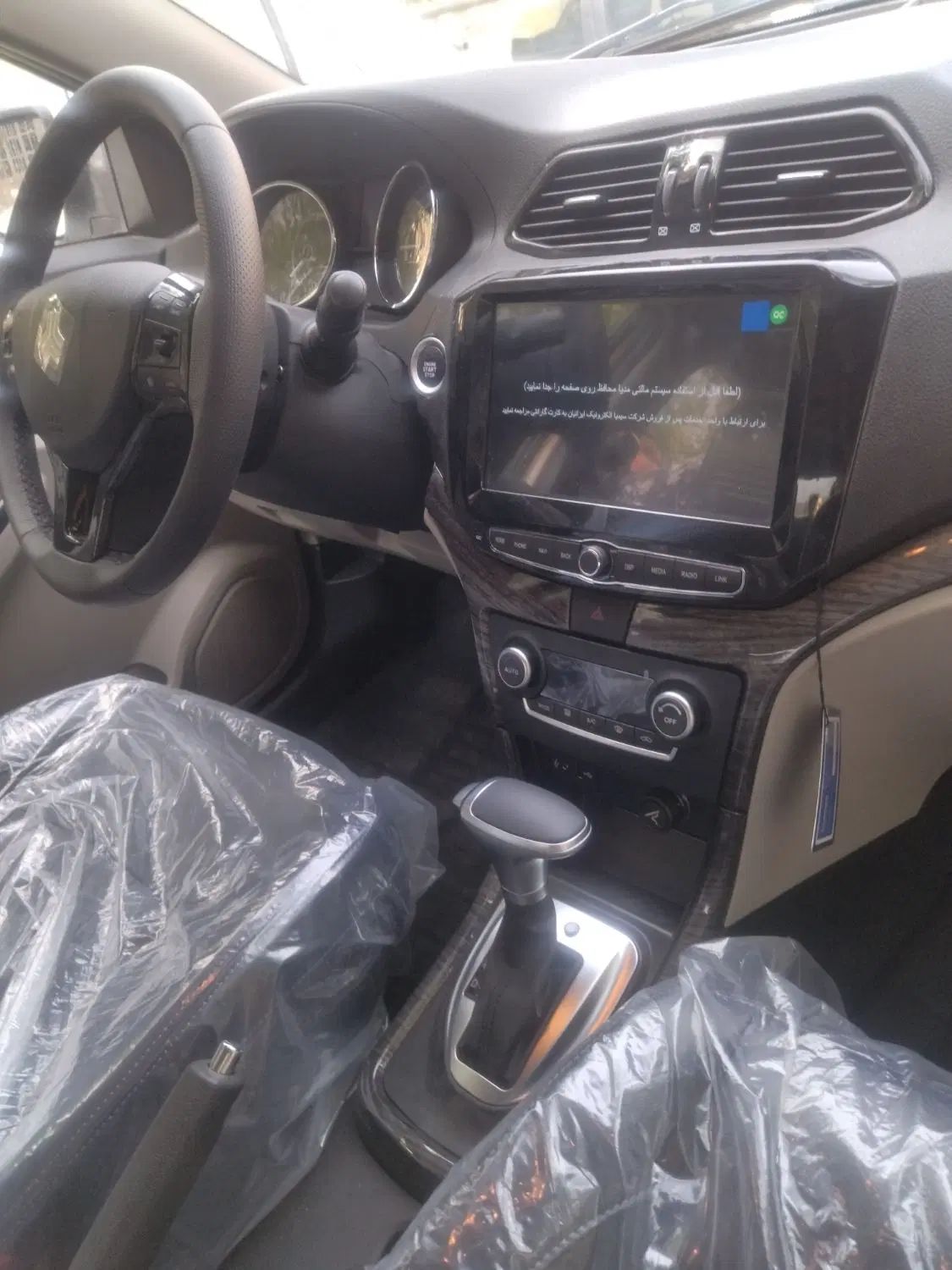 شاهین G اتوماتیک CVT - 1404