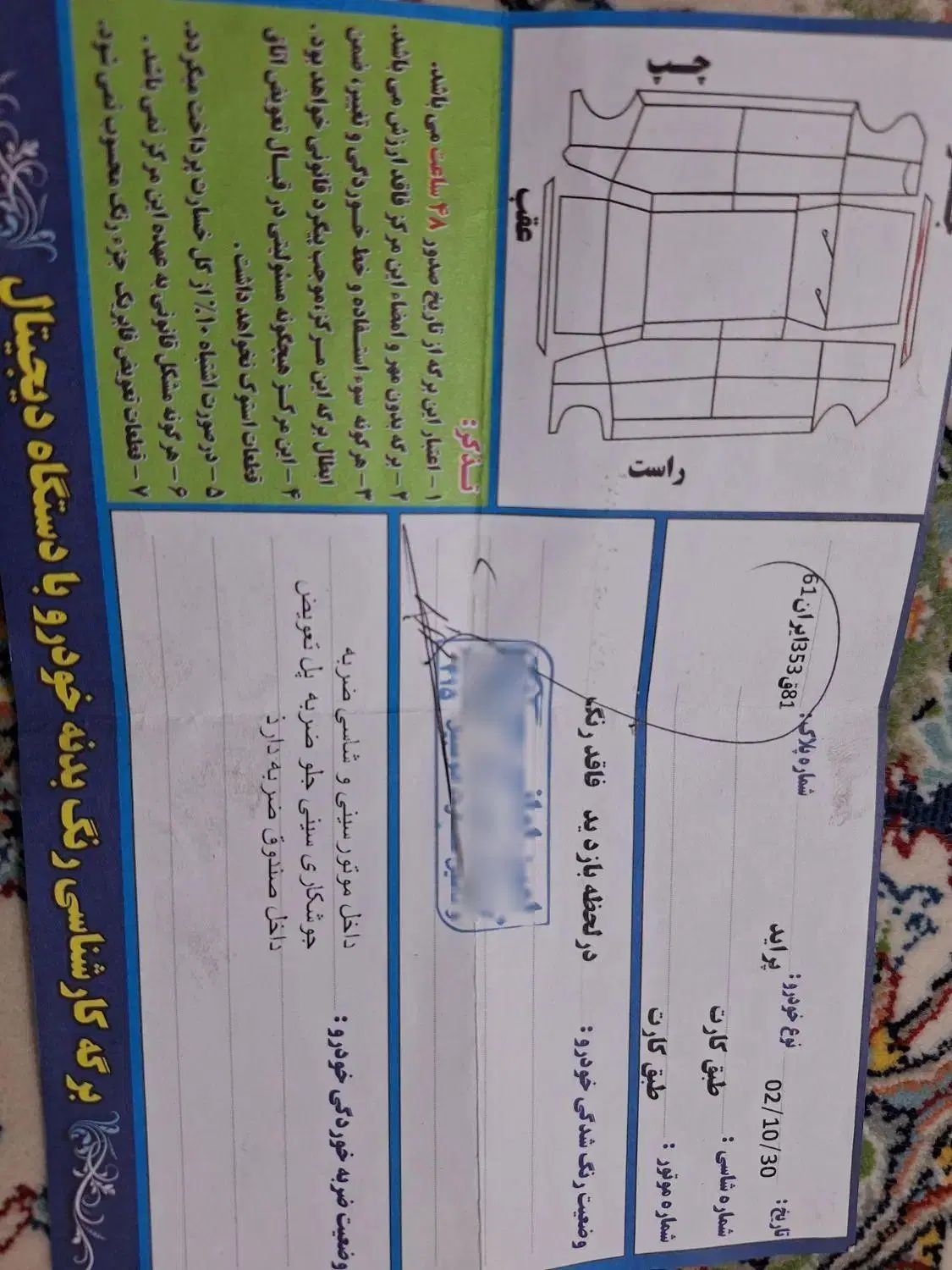 پراید صبا بنزینی - 1389