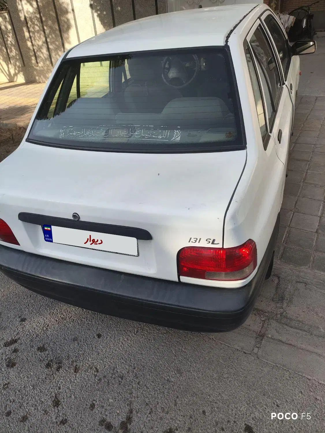 خودرو پراید، 131 آگهی ann_20029987
