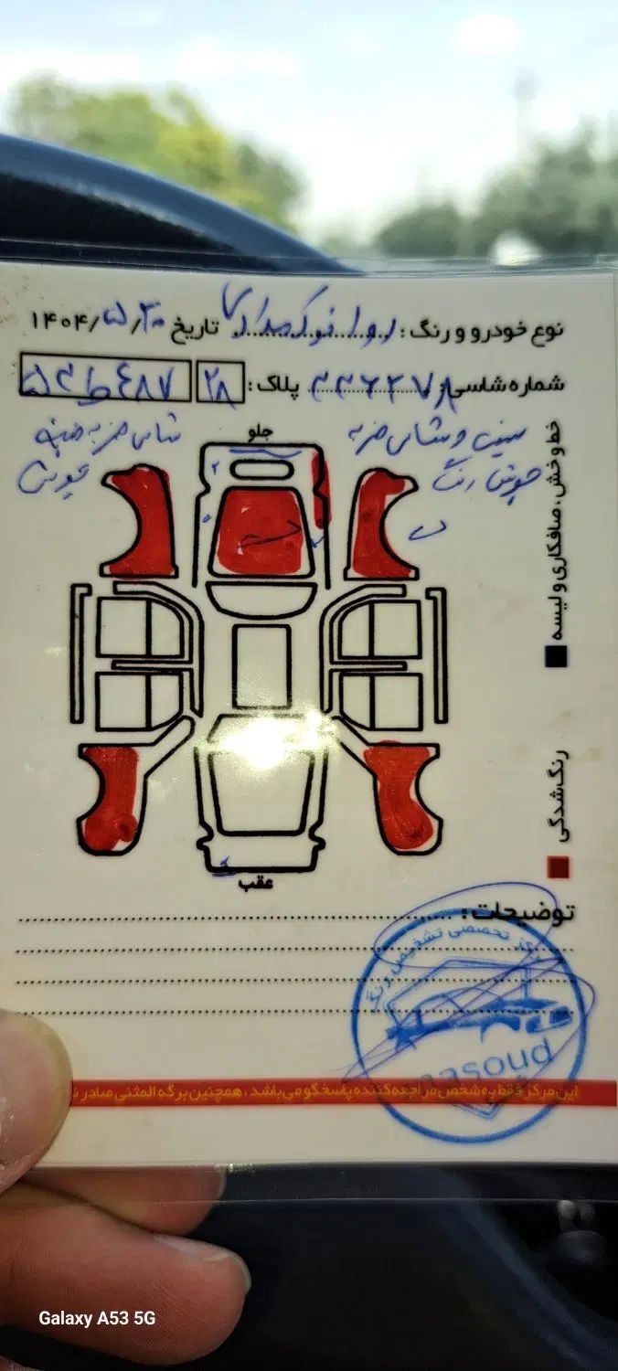 پژو روآ دوگانه سوز - 1385