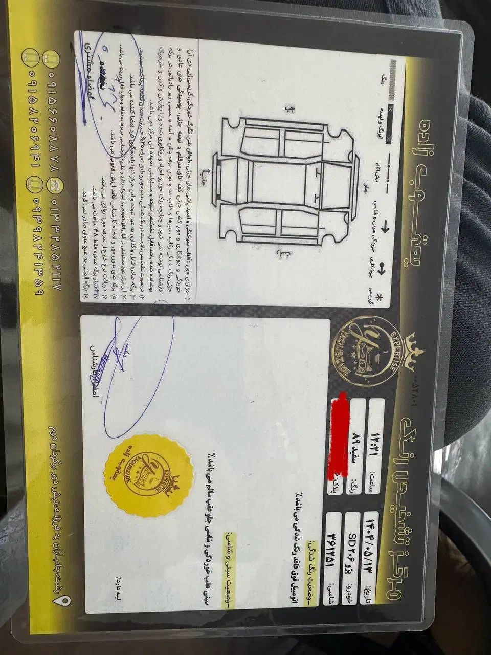 پژو ۲۰۶ صندوق دار v9 - 1391