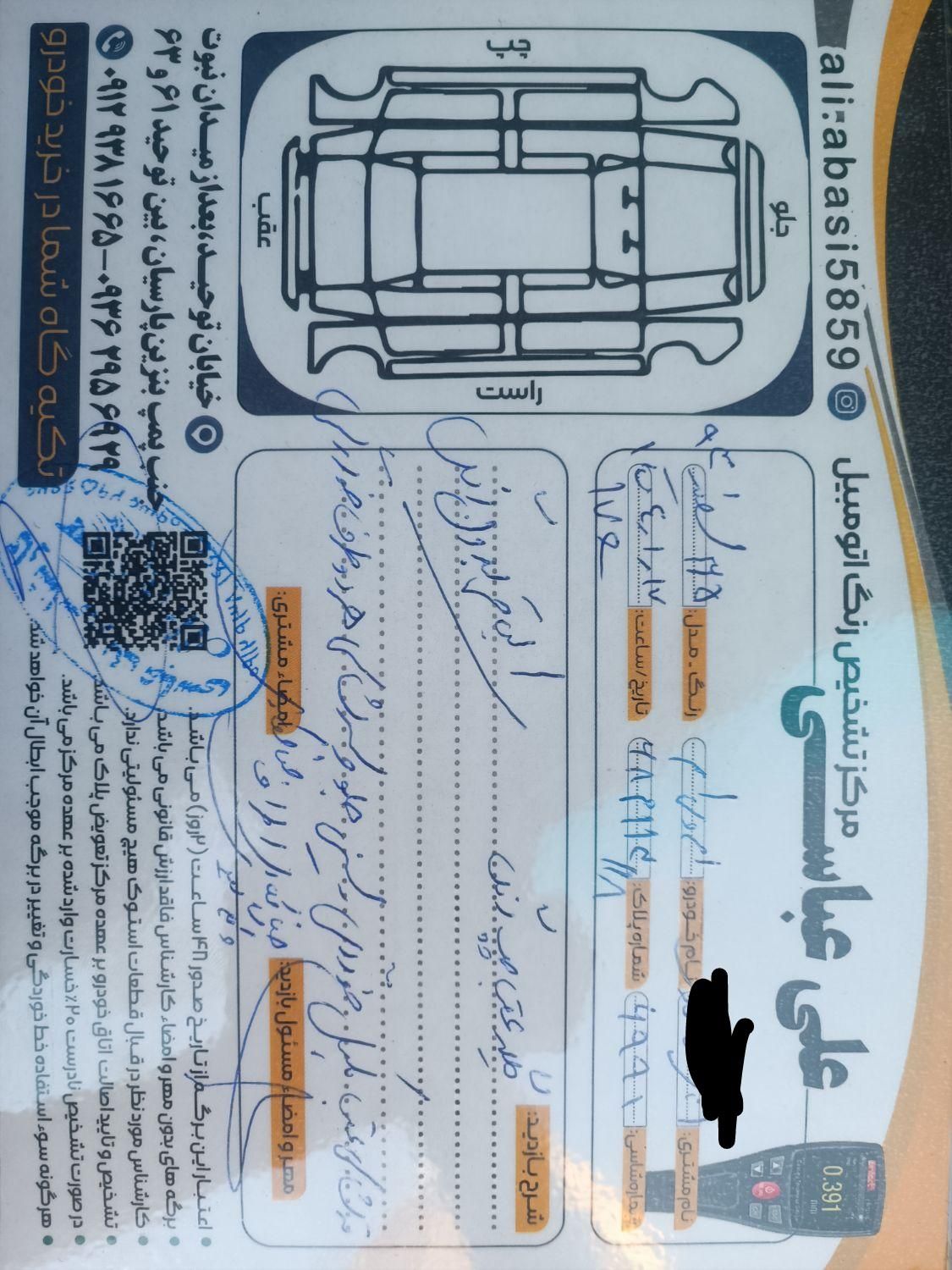 ام وی ام 315 هاچ بک ساده دنده ای - 1393