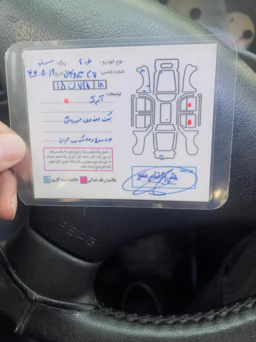 خودرو پژو، 206 آگهی ann_20031074