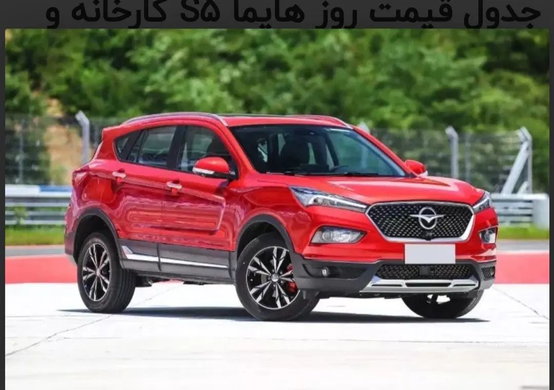 خودرو هایما، S7 آگهی ann_20031185