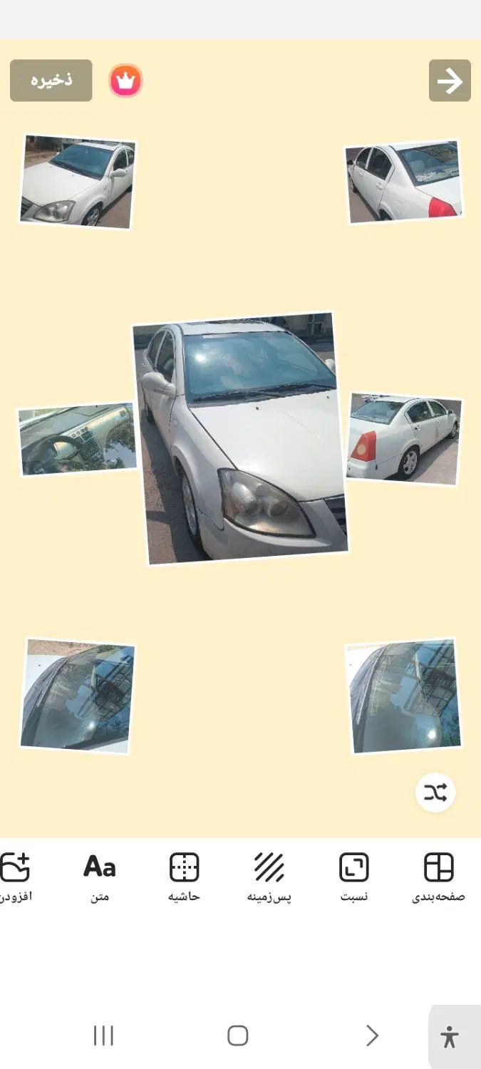 خودرو ام وی ام، 530 آگهی ann_20031211