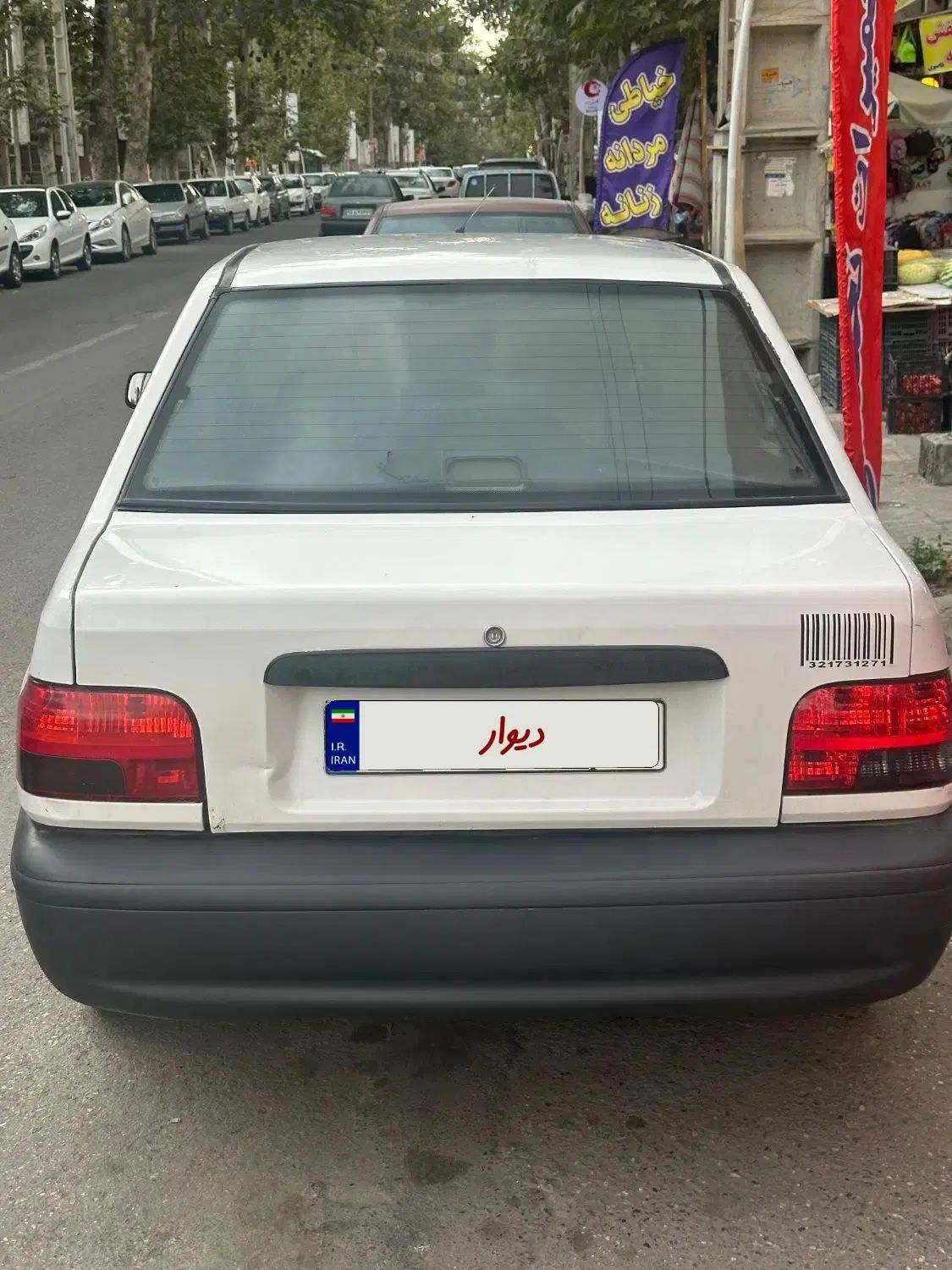 پراید 131 SL - 1390