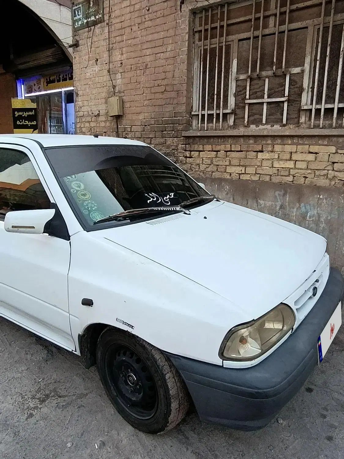 پراید 131 EX - 1398