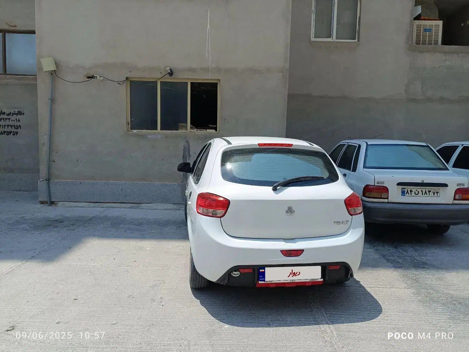 تیبا 2 EX رینگ آلومینیومی - 1400