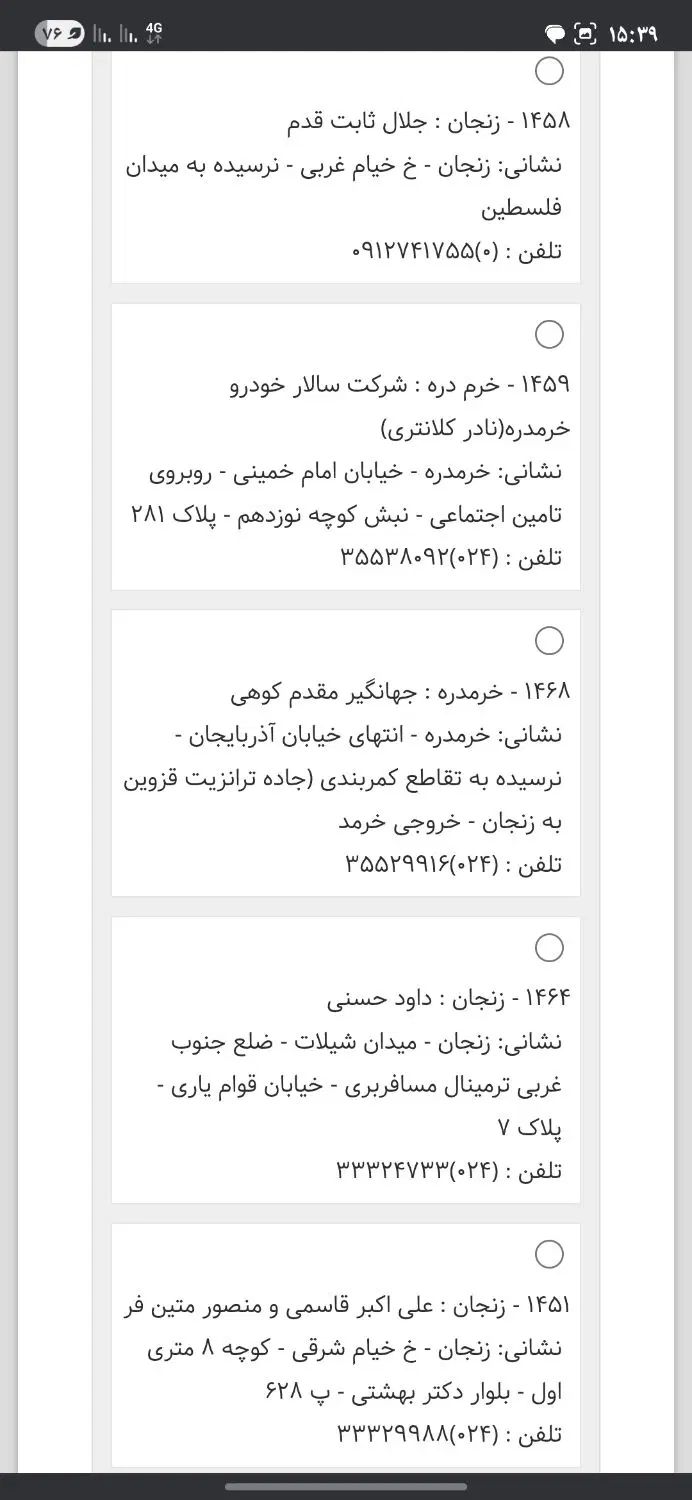 خودرو پژو، 207 آگهی ann_20031493