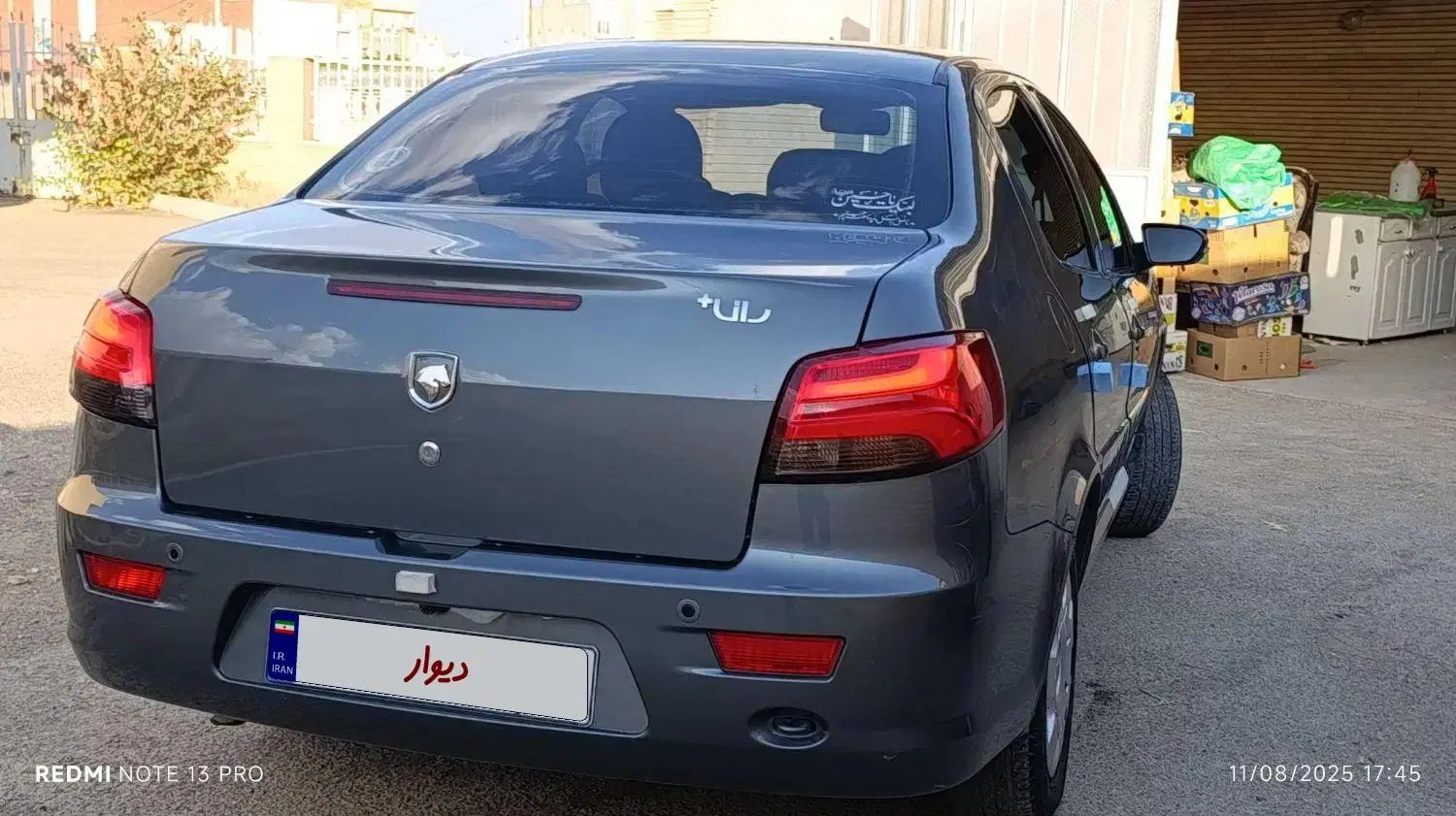 رانا پلاس سقف فلز - 1402