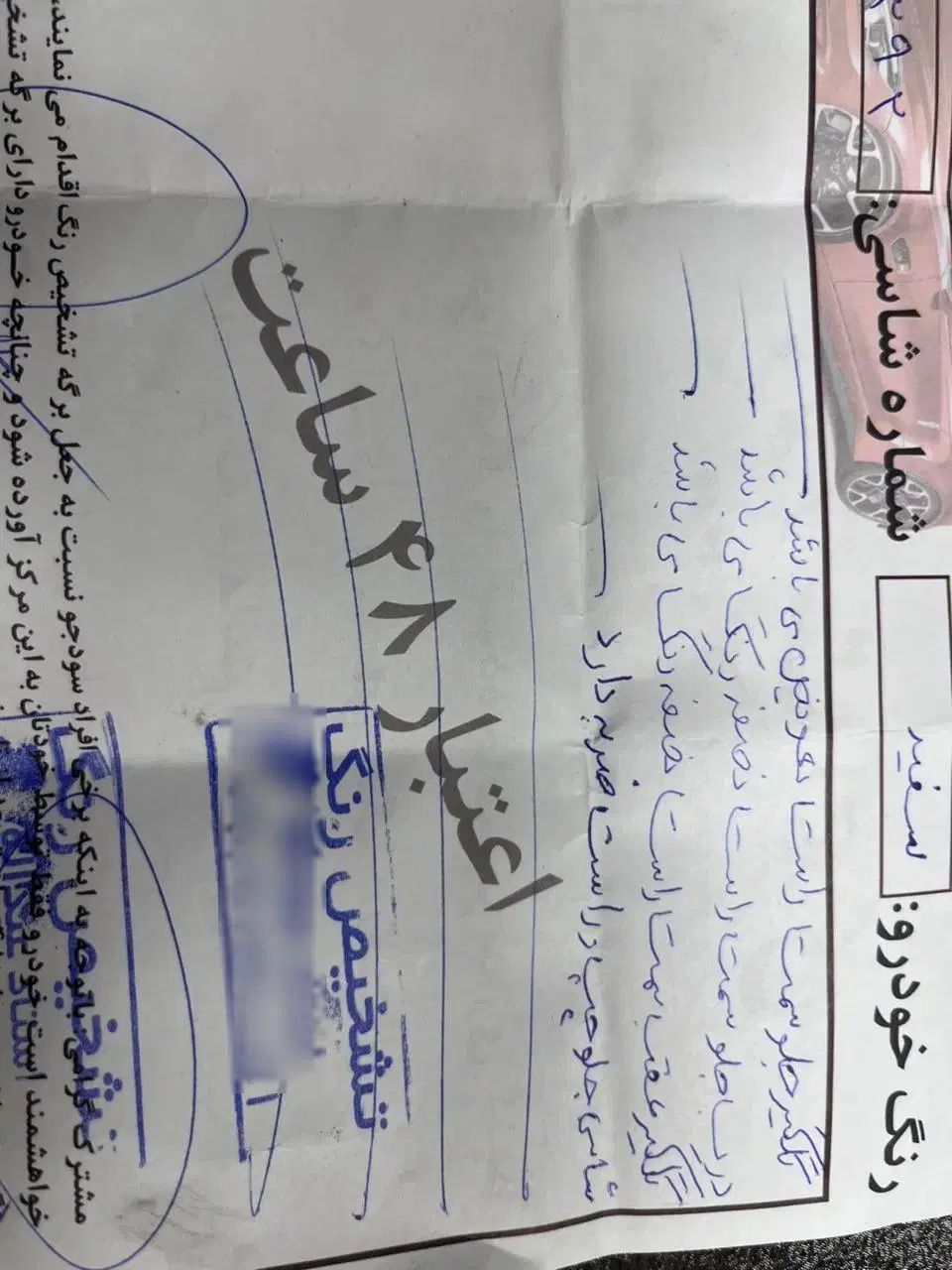 سمند LX EF7 دوگانه سوز - 1389