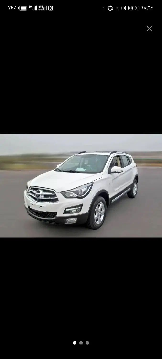 هایما S5 اتوماتیک ۶ دنده - 1404