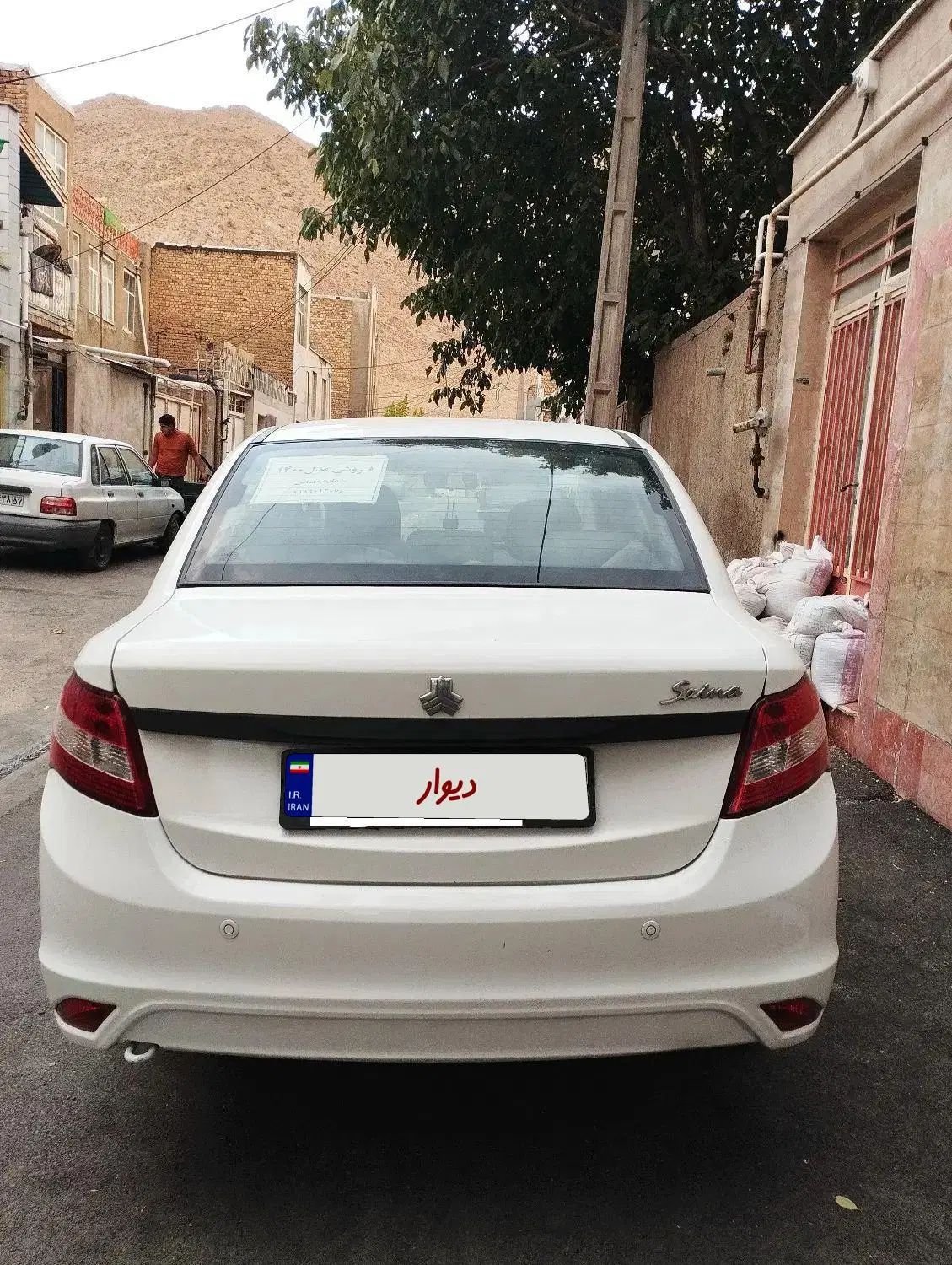 ساینا EX معمولی - 1400