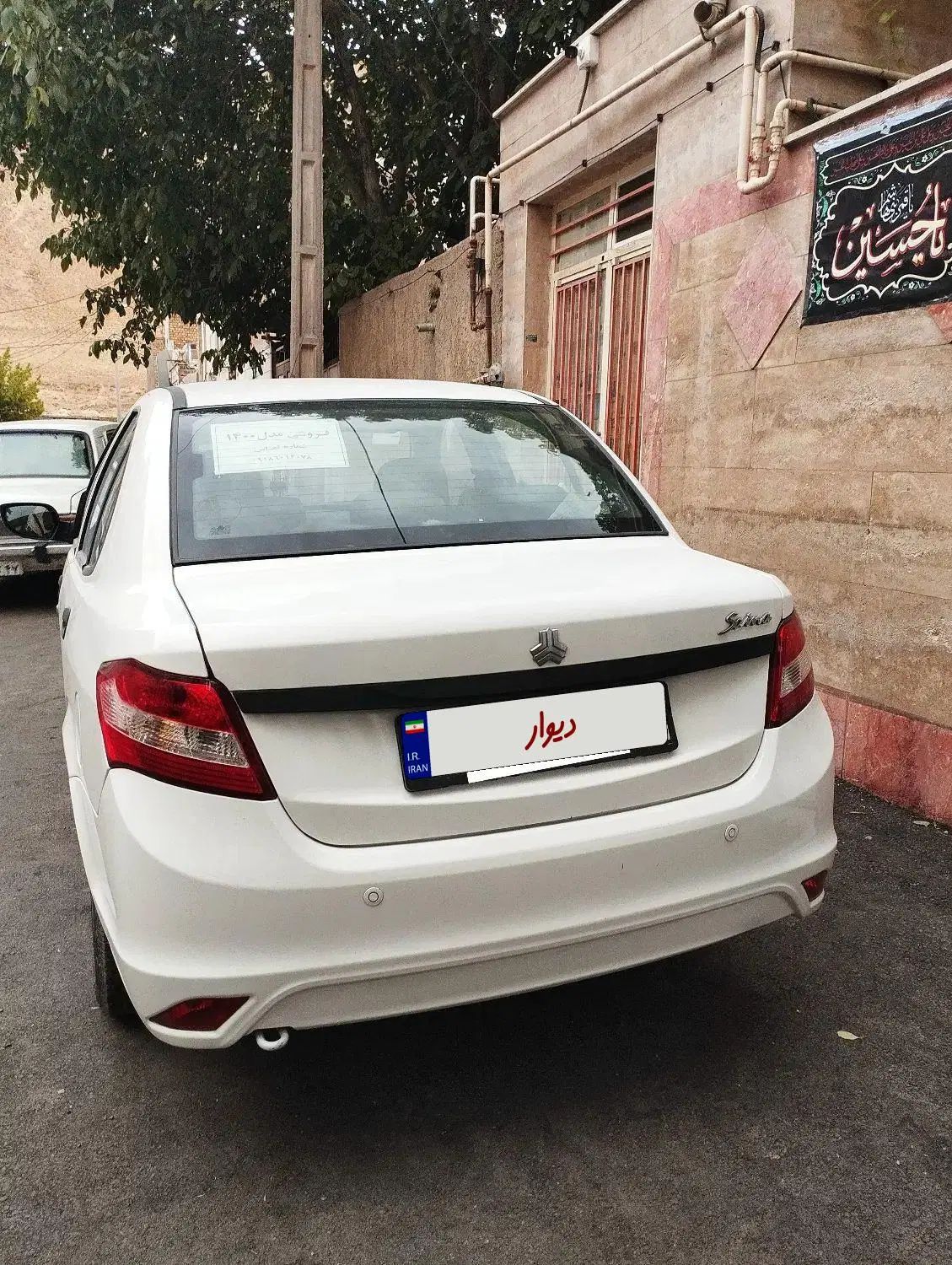 ساینا EX معمولی - 1400