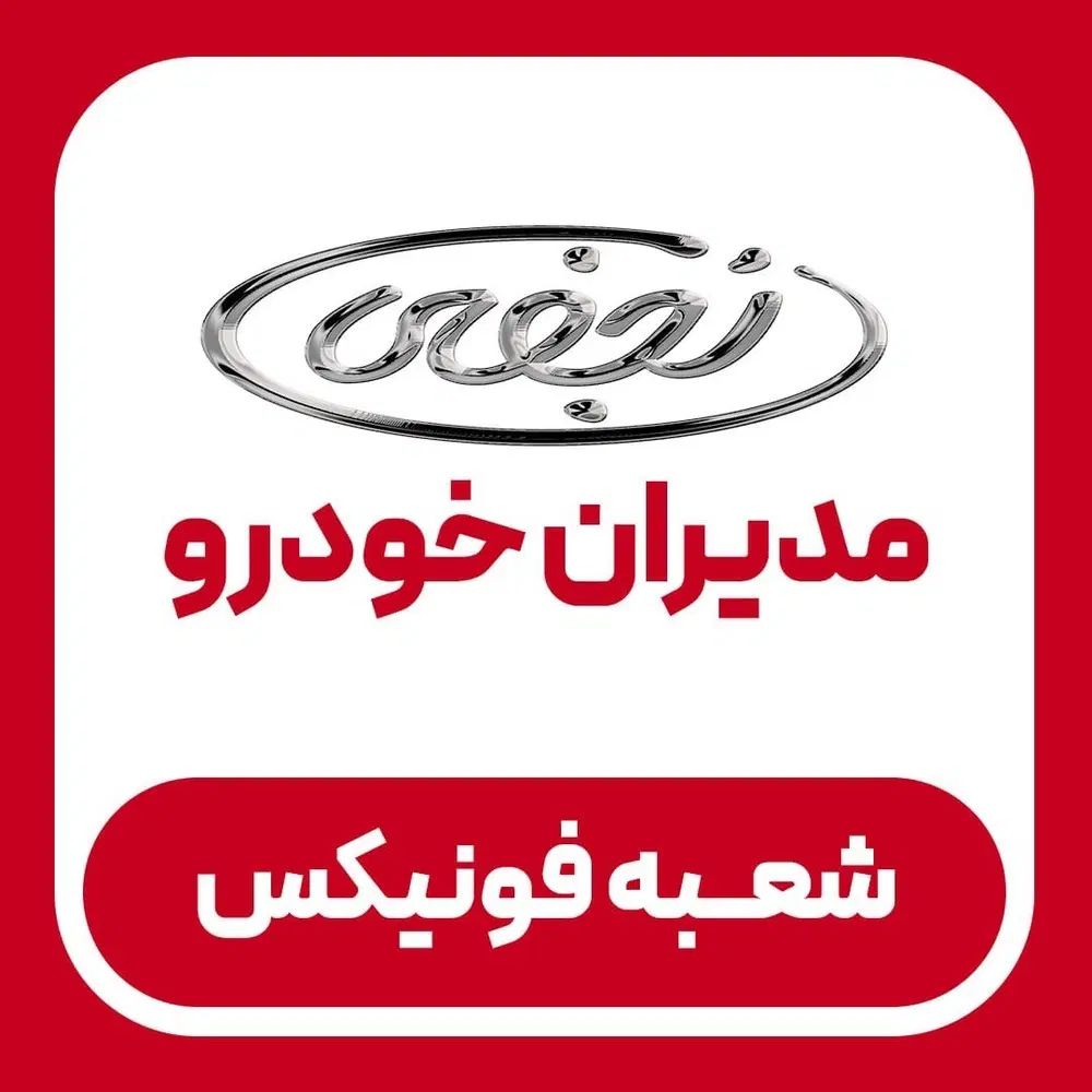 خودرو ام وی ام، X22 پرو آگهی ann_20031920