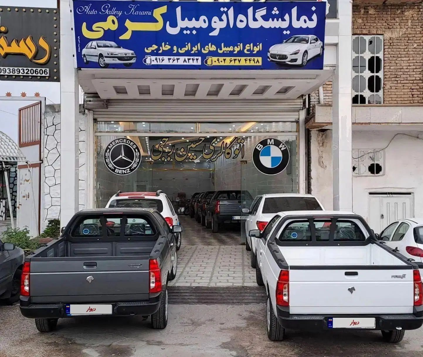 آریسان 2 دوگانه سوز - 1404