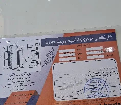 ام وی ام X33 S اتوماتیک اسپرت - 1399