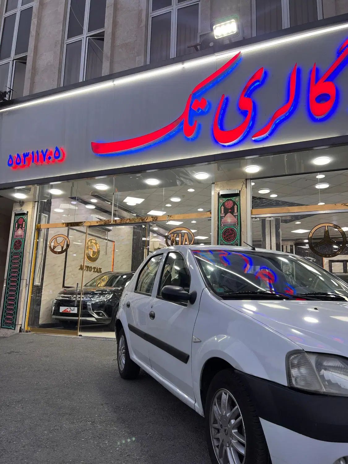 رنو پارس تندر گیربکس JHQ + مولتی مدیا - 1392