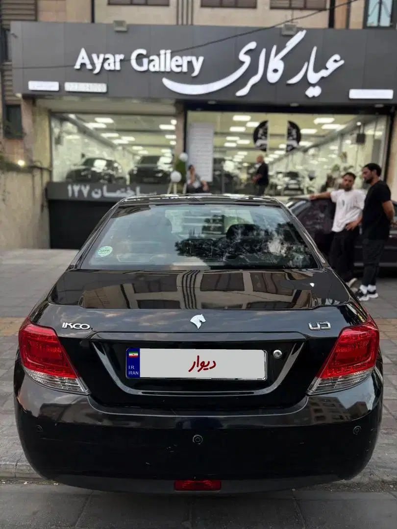دنا معمولی تیپ ۲ - 1399