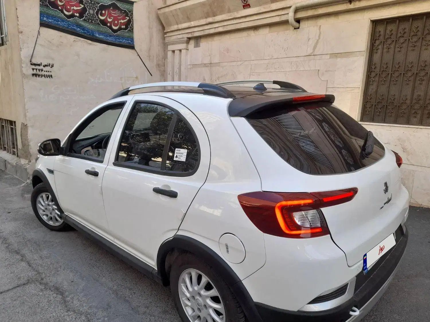 خودرو اطلس، G آگهی ann_20032500