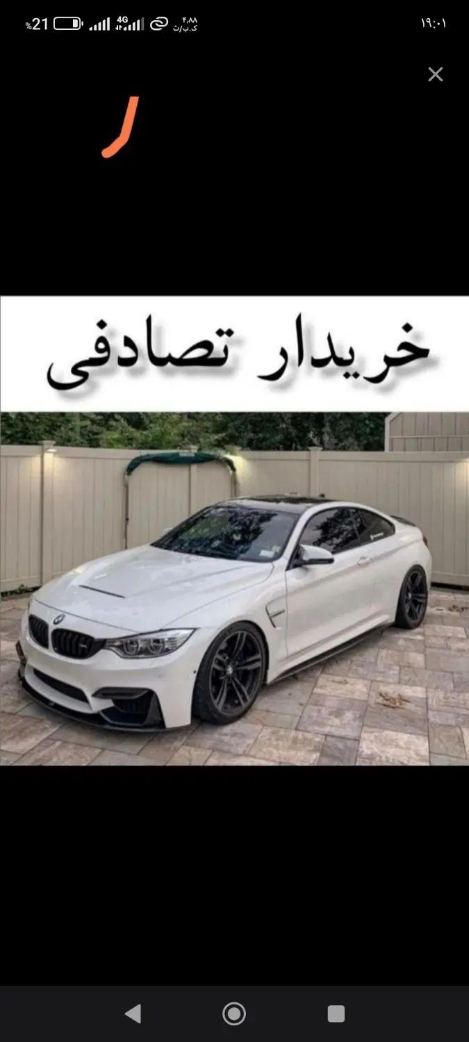 خودرو تیبا، صندوق دار آگهی ann_20032639