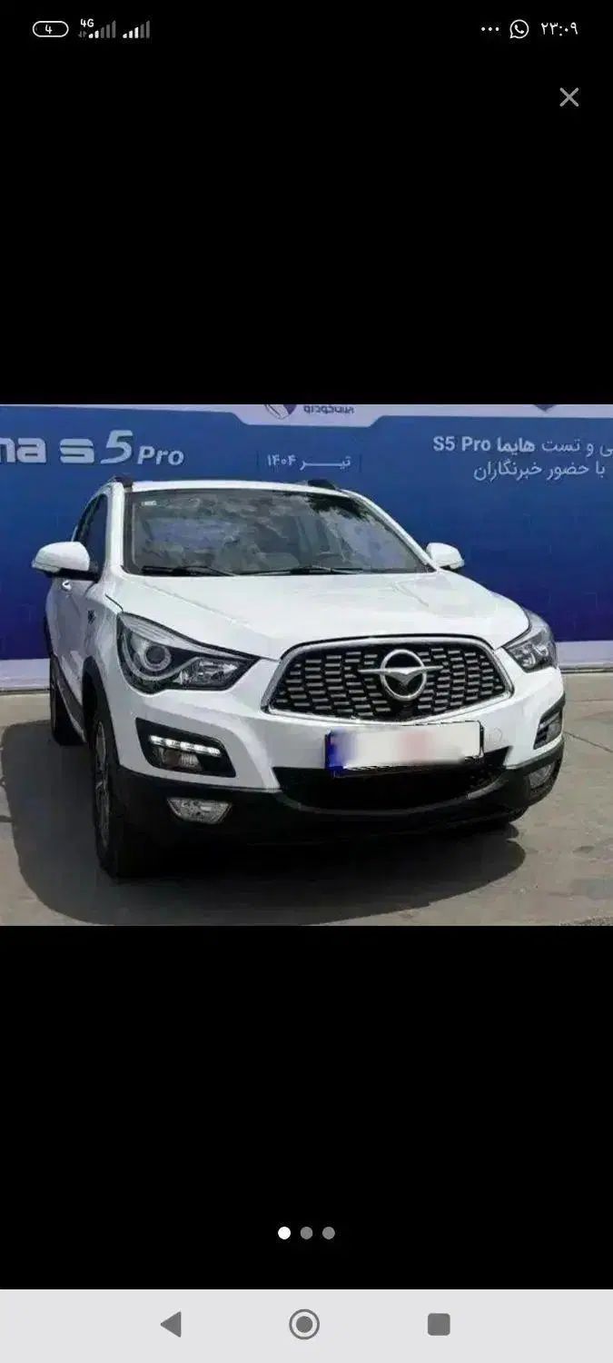 خودرو هایما، S5 آگهی ann_20032746