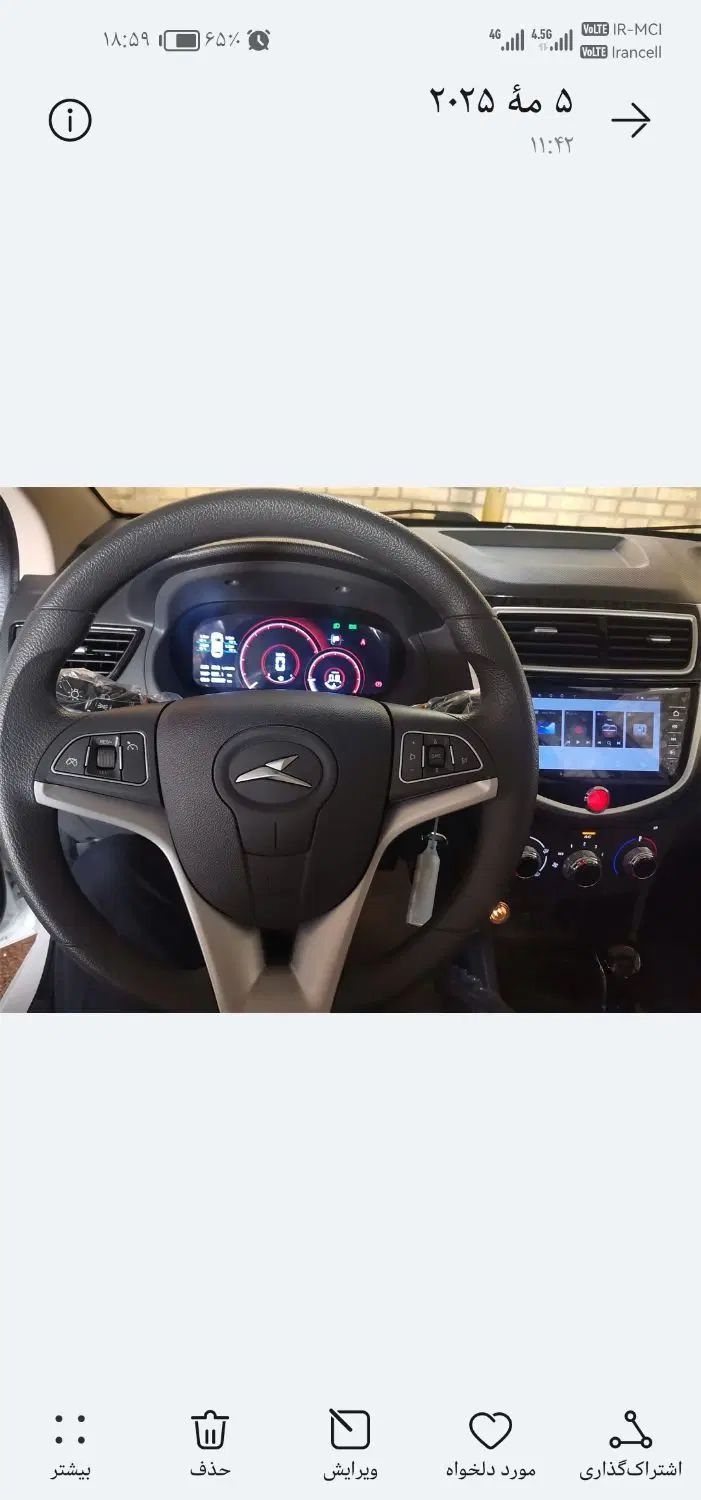 جک J4 اتوماتیک ساده - 1404