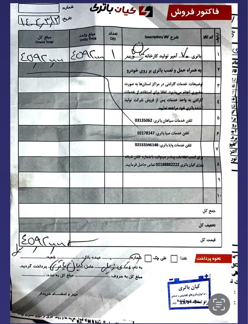 هایما S5 اتوماتیک CVT - 1397