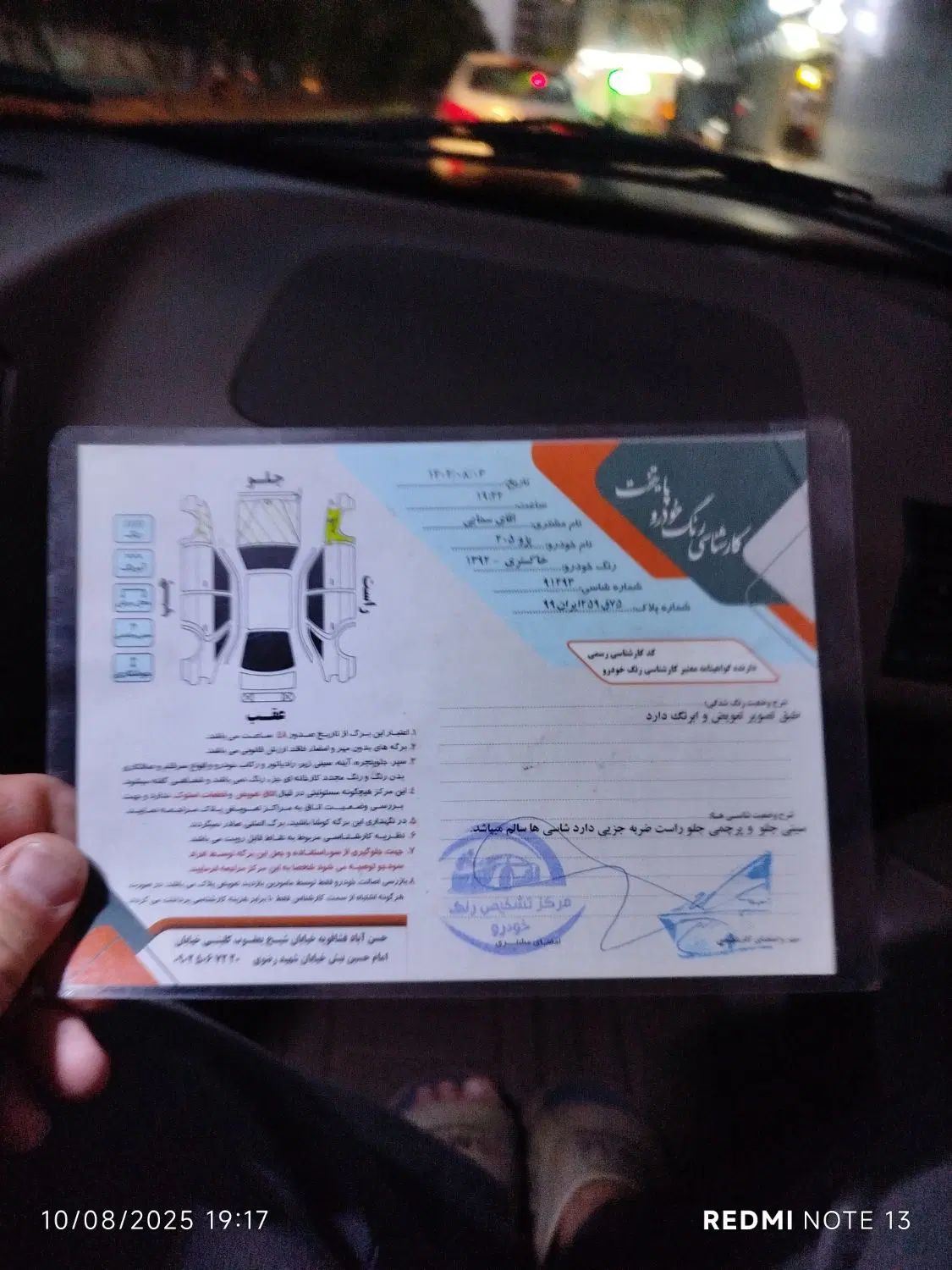 پژو 405 GLX - 1394