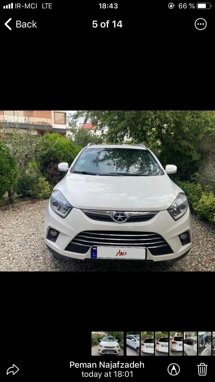 جک S5 اتوماتیک - 1400