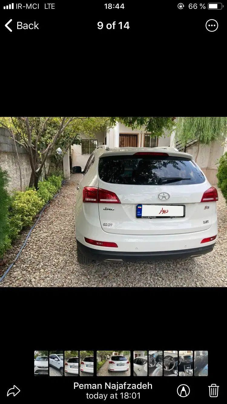 جک S5 اتوماتیک - 1400