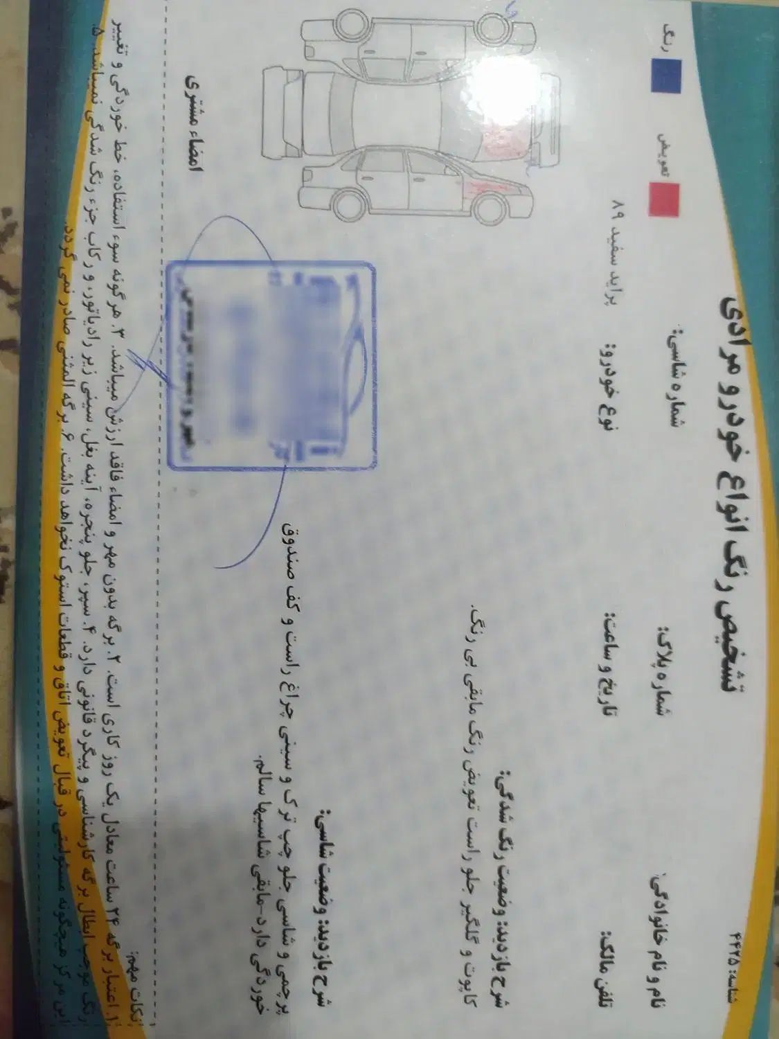 پراید صبا بنزینی - 1389