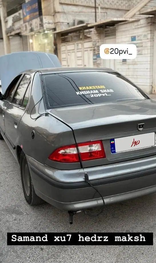 سمند X7 دوگانه سوز - 1384