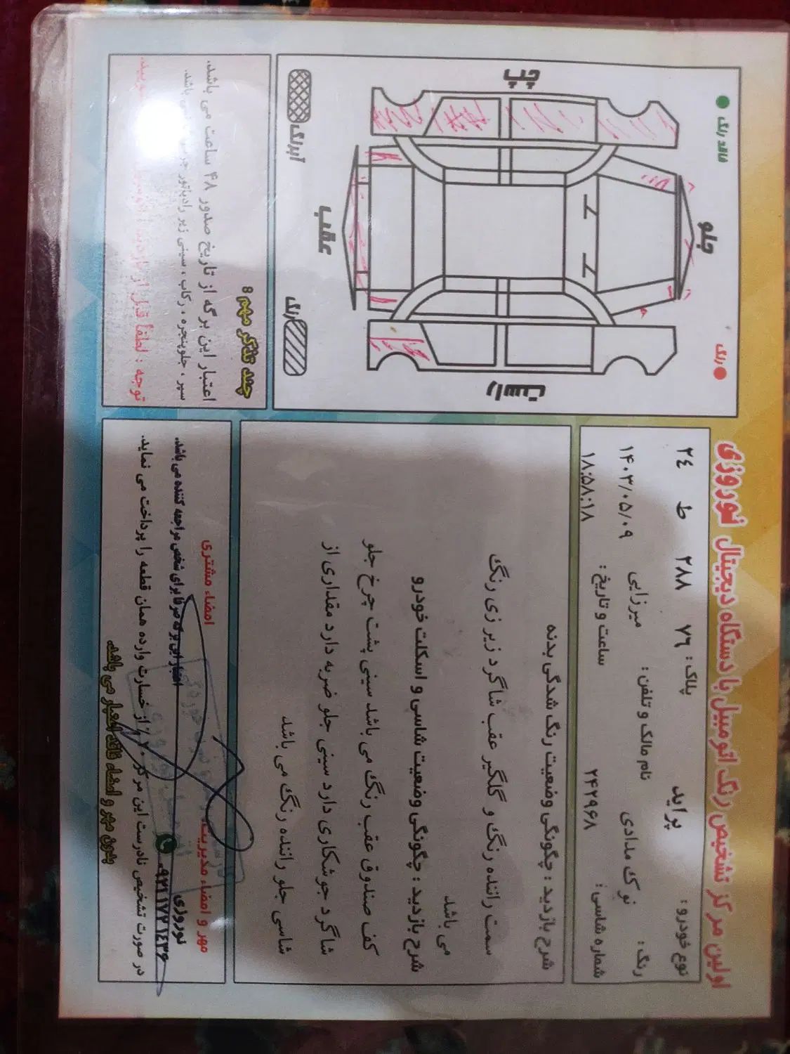 پراید صبا بنزینی - 1388
