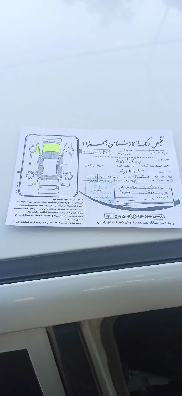پراید صبا بنزینی - 1390