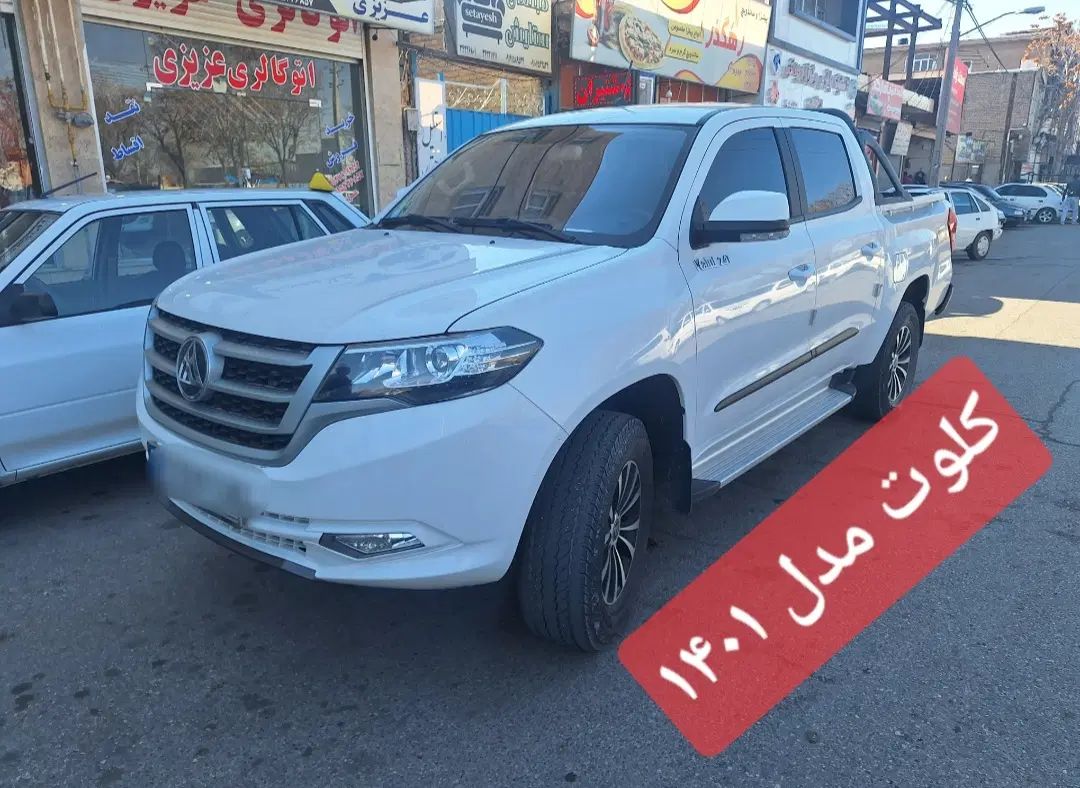 خودرو مکث موتور، کلوت آگهی ann_20033530