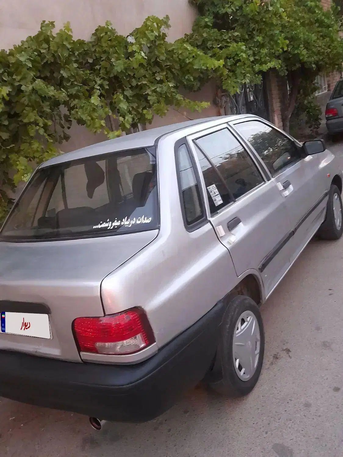 پراید صبا بنزینی - 1385