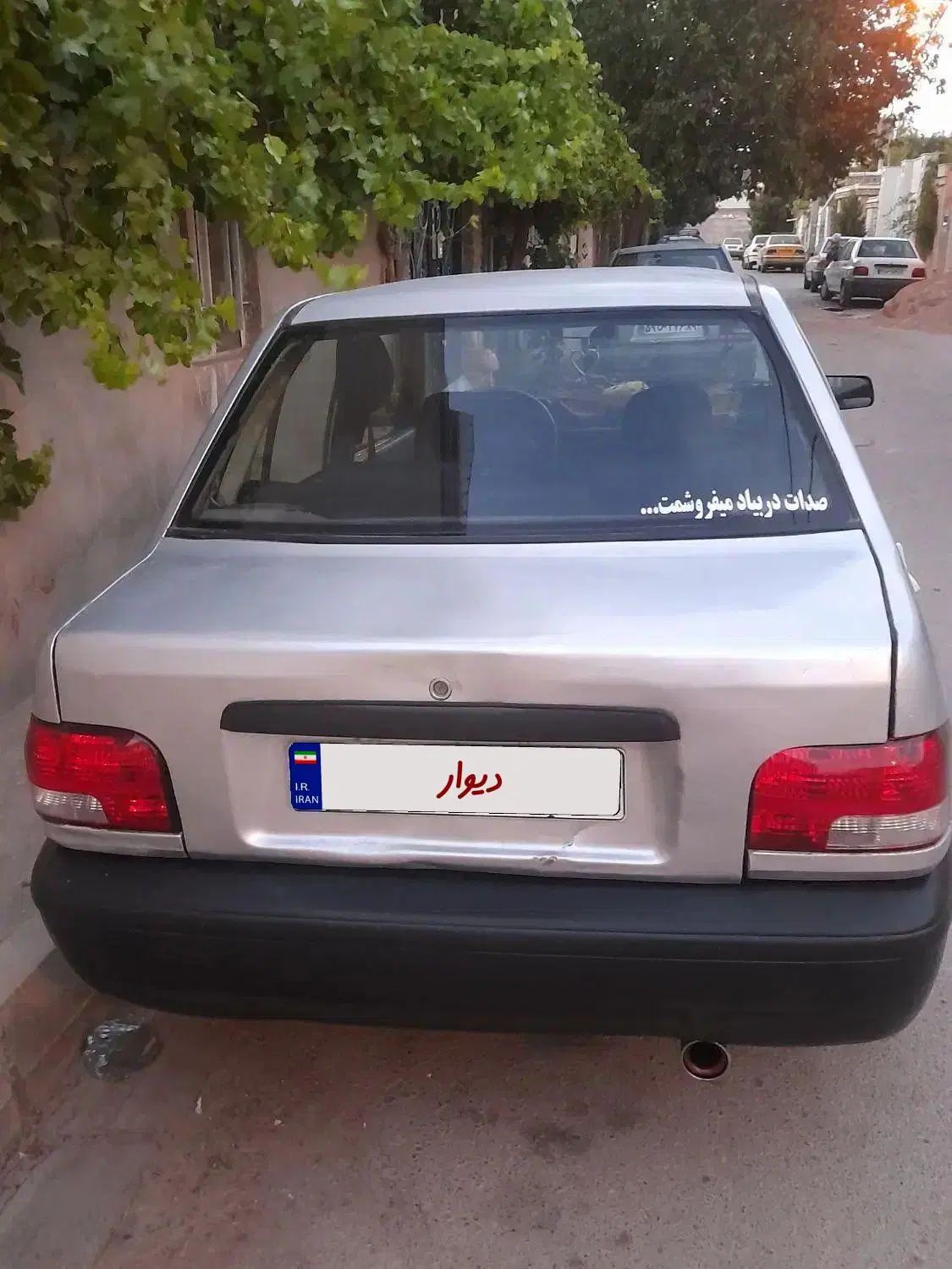 پراید صبا بنزینی - 1385
