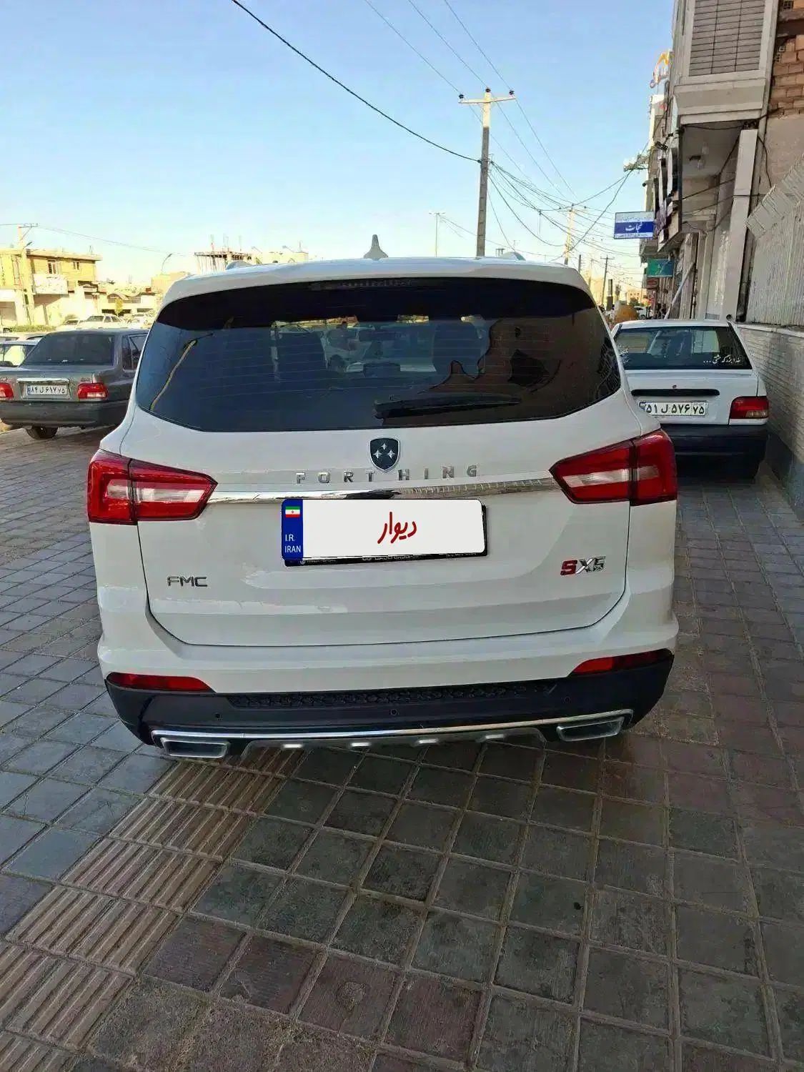 فردا SX5 اتوماتیک - 1401