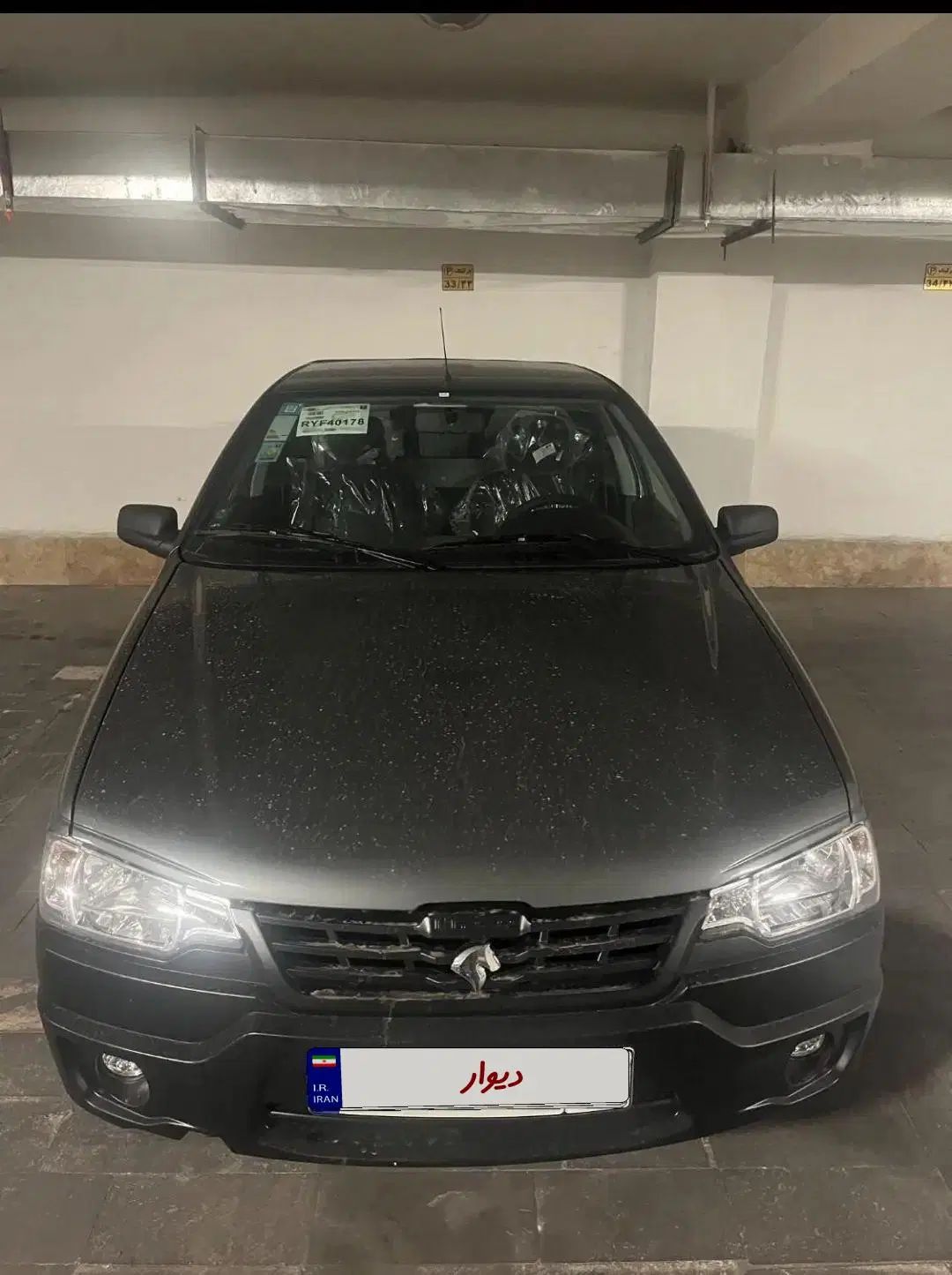 خودرو آریسان، 2 آگهی ann_20033993
