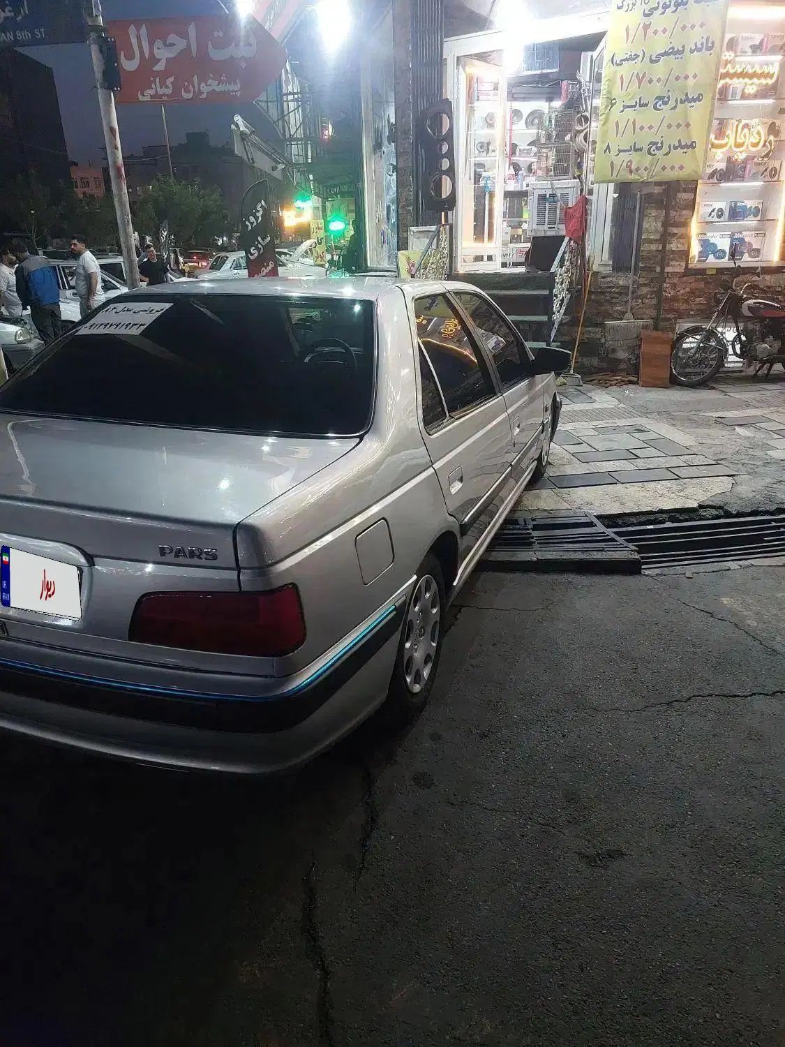 پژو پارس XU7ساده - 1384