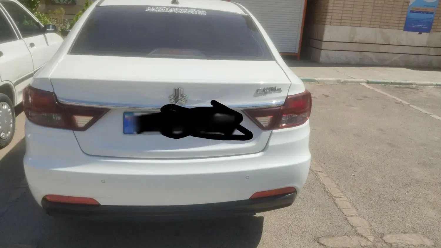 شاهین G اتوماتیک CVT - 1402