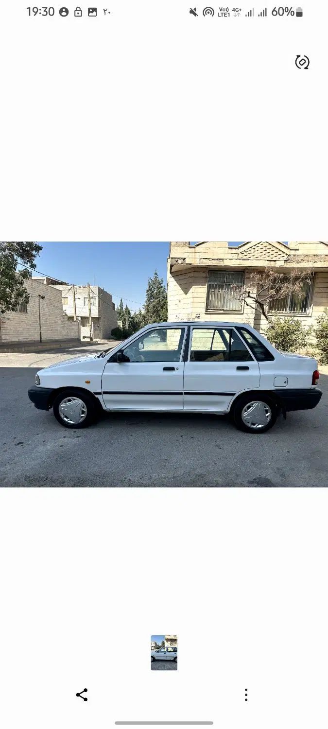 پراید 131 SL - 1390
