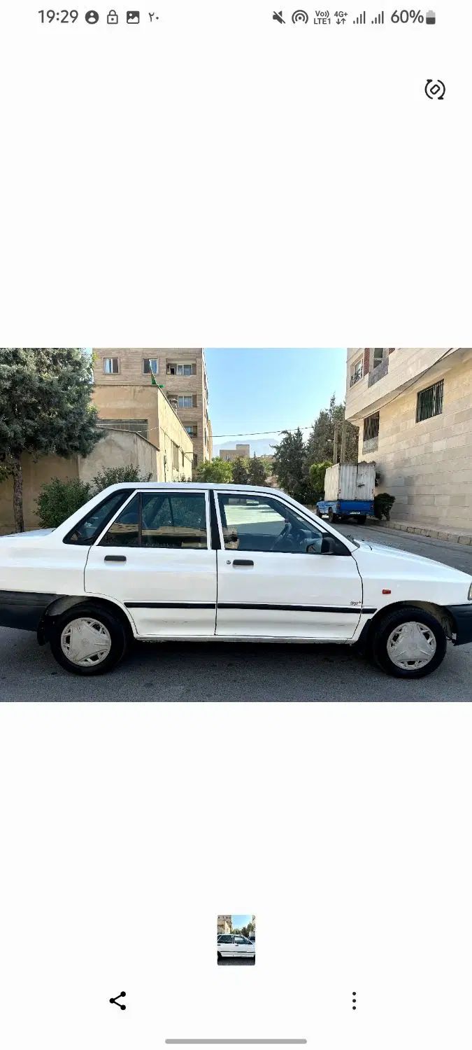 پراید 131 SL - 1390