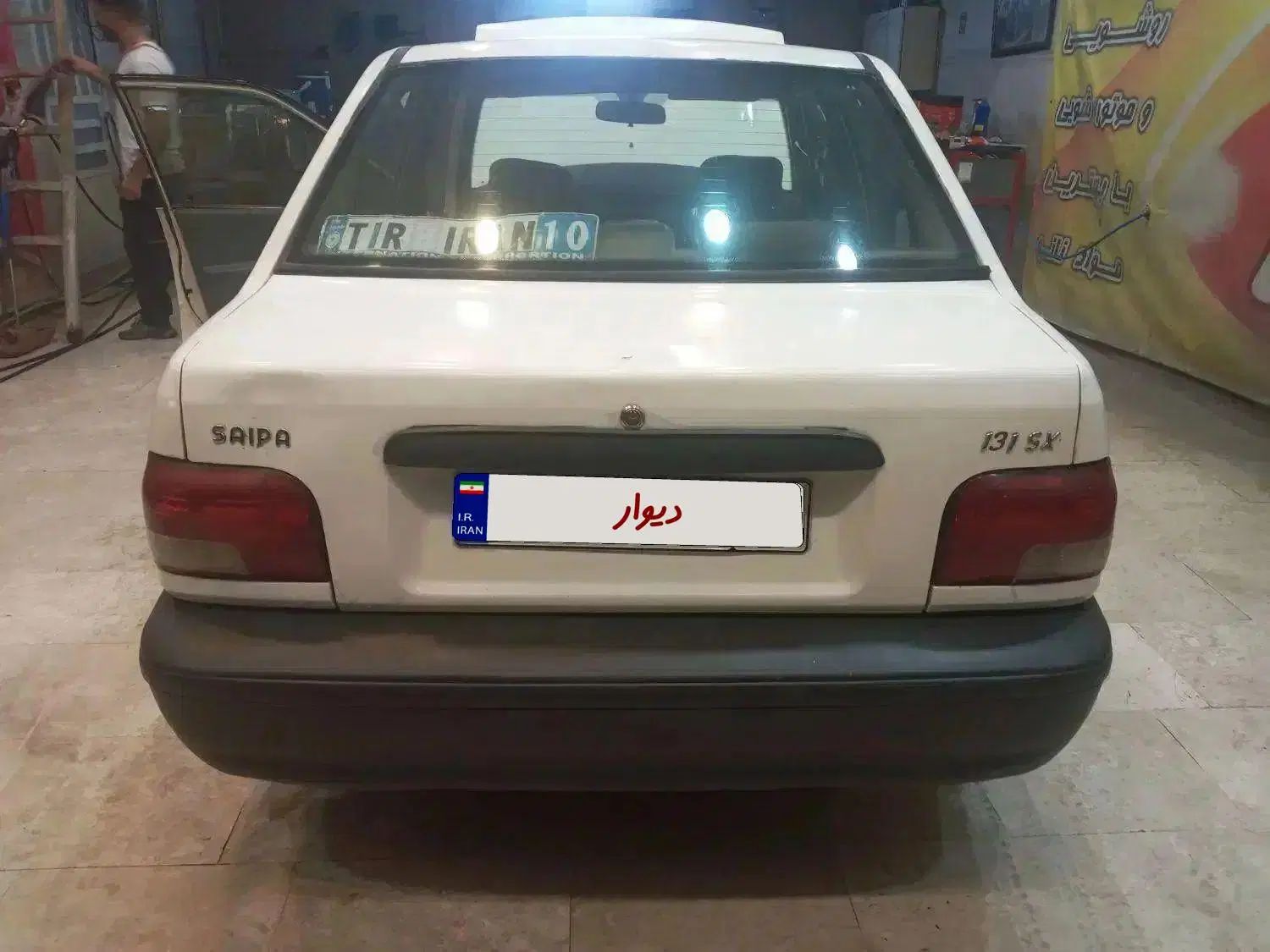 پراید 131 SX - 1390