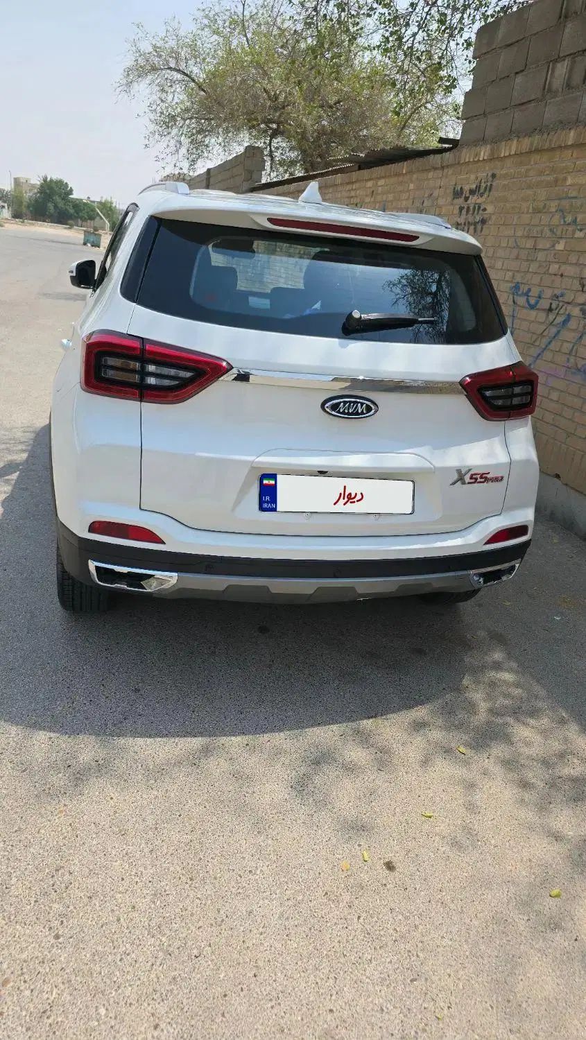 ام وی ام X55 پرو IE - 1402